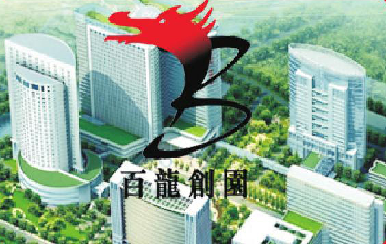 山東百龍創園生物科技有限公司