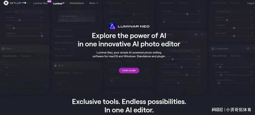 摳圖軟件哪個(gè)好？快把這些軟件收好，人工智能應(yīng)用軟件開(kāi)發(fā)新趨勢(shì)